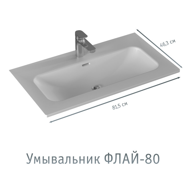 ФЛАЙ 801.0accebb0536c6842de00faf8976a6061