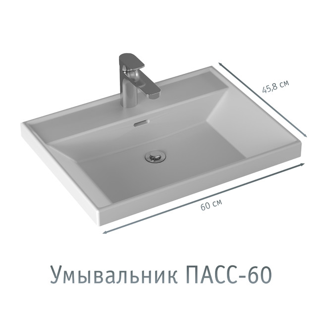 ПАСС 60.0accebb0536c6842de00faf8976a6061