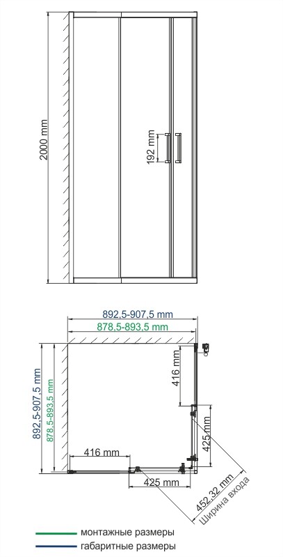 ДушуголокMain41S039009001900квадратWasserkraft71