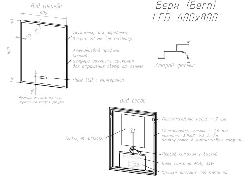 ЗеркалоБернуниверс476092