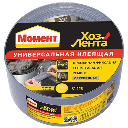 Хозлента10мсеребрХенкель1161082