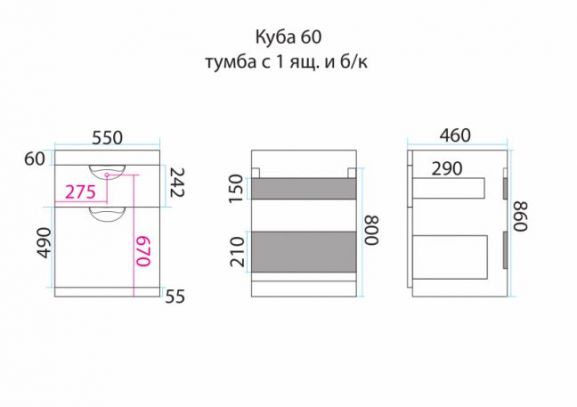 УмКуба120RправктумбеКубаподсмашину27