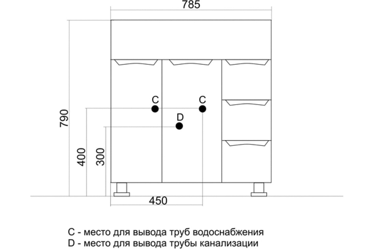 ТумбаЭтьен80умЭлен8075