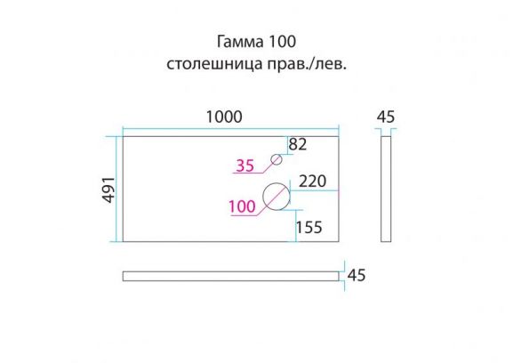 СтолешницаГамма100лев21