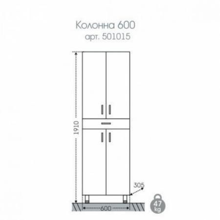 Колонна601ящикСанта50101538