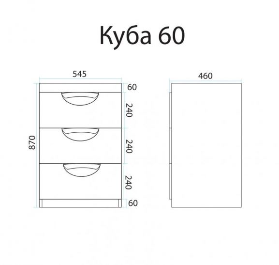 УмКуба120RправктумбеКубаподсмашину26